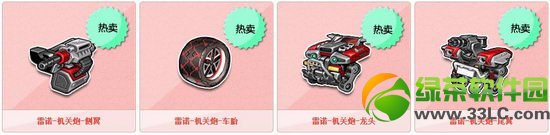 qq�ɳ����������� ��������Żݶ�7