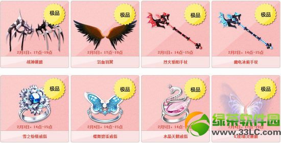 qq�ɳ����������� ��������Żݶ�8