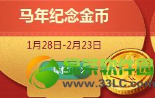 qq�ɳ������Ҷ���Ǯ ��ɶ