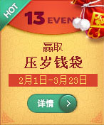 qq�ɳ�ѹ��Ǯ����ô�� ѹ��Ǯ����ɶ