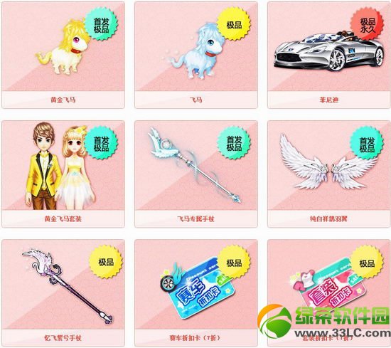 qq�ɳ������Ҷ���Ǯ ��ʲô2