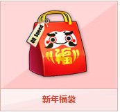 qq�ɳ����긣������Ǯ ������ʲô����0