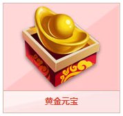 qq�ɳ��ƽ�Ԫ������Ǯ ��ʲô����0