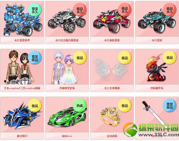 qq�ɳ����긣������Ǯ ����ɶ����