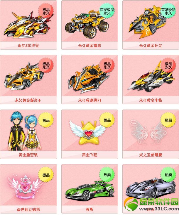 qq�ɳ��ƽ�Ԫ������Ǯ ��ʲô����2