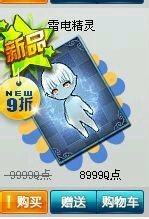 qq�ɳ��׵羫����ô�� �׵羫�����Ǯ