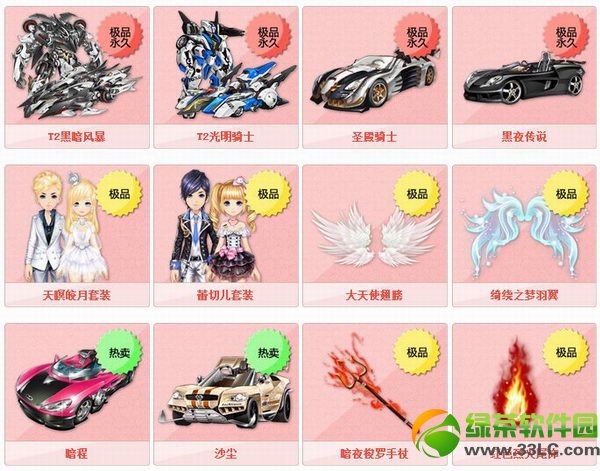 qq�ɳ���������������Ǯ ������������ʲô����2