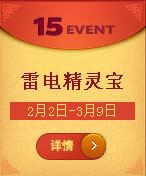 qq�ɳ��׵羫�鱦����ô�� �׵羫�鱦�����Ǯ