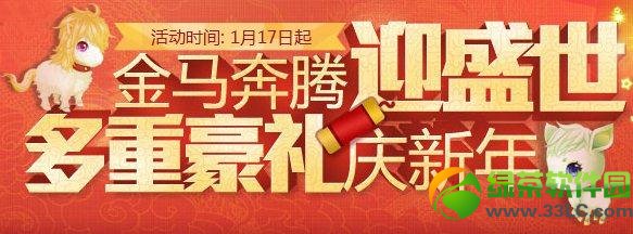 qq�ɳ���������ӭʢ�����غ������������ݴ�ȫ����