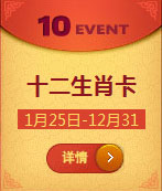 qq�ɳ�ʮ����Ф����ô�� �ܿ���ʲô