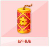 qq�ɳ�����������ʤ����ʹ/���������ʹ��ô�� ���ͼ����