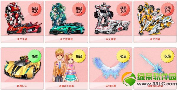 qq�ɳ��������ڶ���Ǯ ��ɶ����