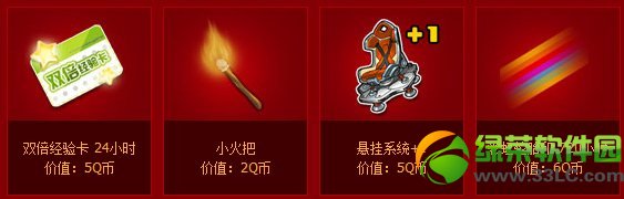 qq�ɳ������������´��ַ�����ַ ��������������2