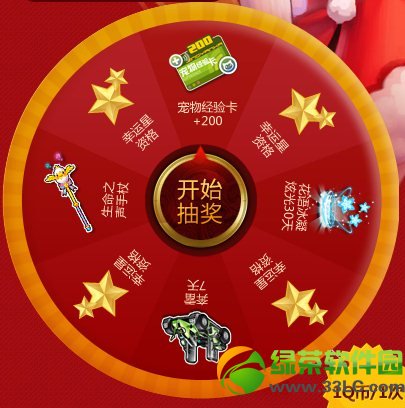 qq�ɳ������������´��ַ�����ַ ��������������3