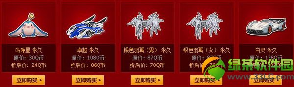 qq�ɳ������������´��ַ�����ַ ��������������