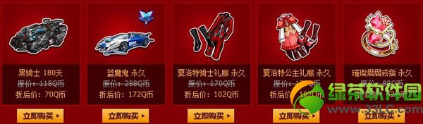 qq�ɳ������������´��ַ�����ַ ��������������5