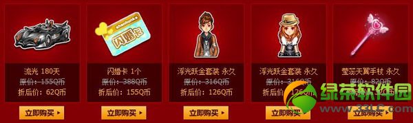 qq�ɳ������������´��ַ�����ַ ��������������6