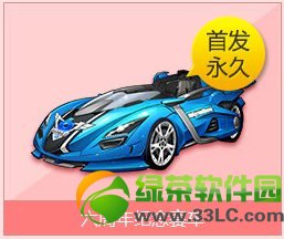 qq�ɳ�6�������������ô�� 6�������������Ƶ