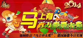 �Թ����긣����Ʊ����Ϸ�Խ���Ѷһ�� q�Ҹ�����Ʊ��������1