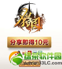 �Թ����긣����Ʊ����Ϸ�Խ���Ѷһ�� q�Ҹ�����Ʊ��������2