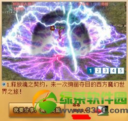 �Թ����긣����Ʊ����Ϸ�Խ���Ѷһ�� q�Ҹ�����Ʊ��������3