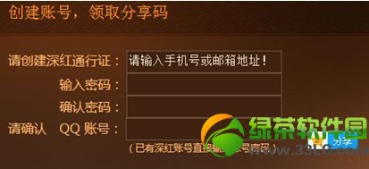 �Թ����긣����Ʊ����Ϸ�Խ���Ѷһ�� q�Ҹ�����Ʊ��������4