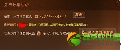 �Թ����긣����Ʊ����Ϸ�Խ���Ѷһ�� q�Ҹ�����Ʊ��������5