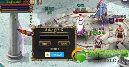 �Թ����긣����Ʊ����Ϸ�Խ���Ѷһ�� q�Ҹ�����Ʊ��������6