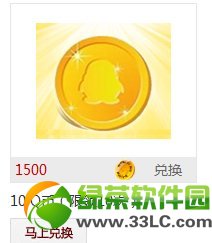 �Թ����긣����Ʊ����Ϸ�Խ���Ѷһ�� q�Ҹ�����Ʊ��������