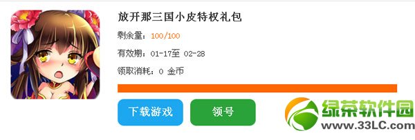 �ſ���3����Ȩ�����ȡ��ַ