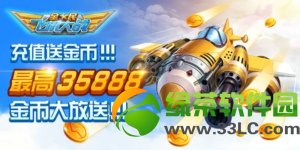 ȫ��ɻ���ս��ֵ�ͽ�һ ��ʱ��ս88888��Ӯ��ʯ