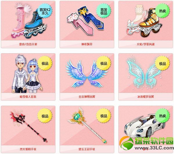 qq�ɳ��ֻ���ж���Ǯ �ֻ������ʲô����2