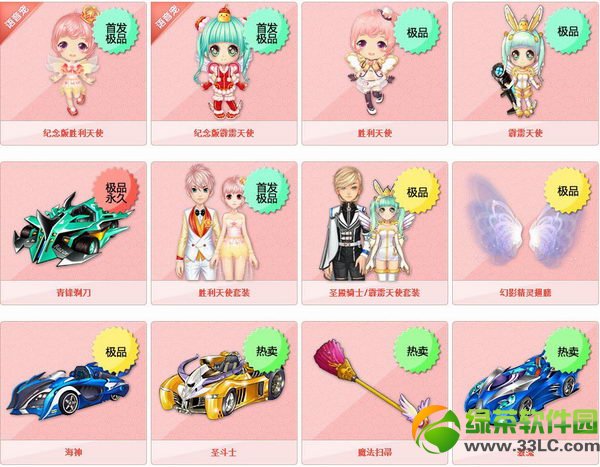 qq�ɳ�������Ը������Ǯ ��ʲô����2