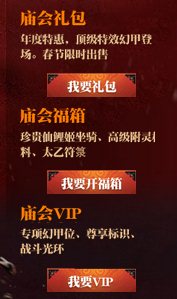 ��ս������칬���ַ ��ս�񴺽ھ��״����칬��ַ