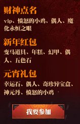 ��ս������칬���ַ ��ս�񴺽ھ��״����칬��ַ3