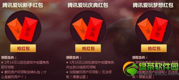 ��ս����Ѷ�������ֺ��/�����/��������ô�� ��ɶ