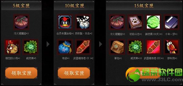 斗战神斗战不息英雄出世活动网址 qq会员助力西行百万好礼抢发4