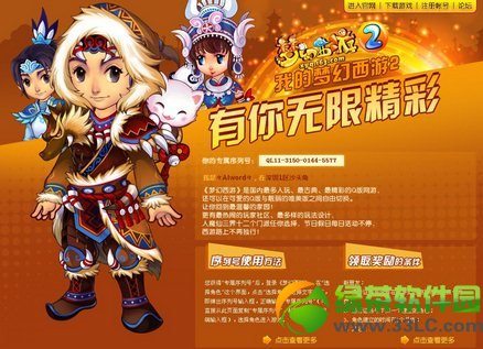 �λ����κ����Ƽ�ϵͳ���� �����Ƽ�ϵͳ����2