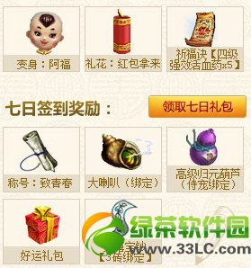 ��Ѱ������ǩǩ������ַ ǩ����ÿ������齱