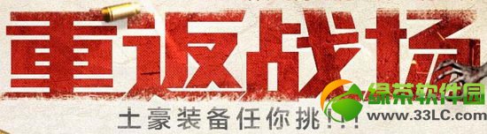 ��ս�ط�ս�����ַ �ع���ʿ������齱��ַ1