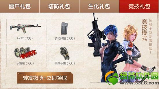 ��ս�ط�ս�����ַ �ع���ʿ������齱��ַ