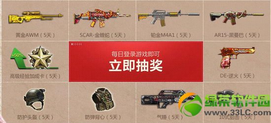 ��ս�ط�ս�����ַ �ع���ʿ������齱��ַ3