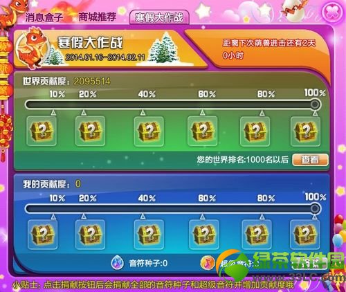 qq����תת�ֻ �������Ӵ�����