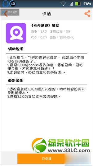 �������1.0.8�������ˢ���ˢ�ֲ��쳣ͼ��˵���̳�