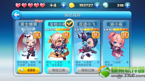 �������1.0.8ˢ��ʯ����(���������1.0.8ˢ��ʯ��������)