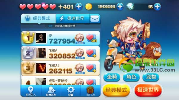 �������1.0.8ˢ��ҹ��ԣ�ios/��׿�������1.0.8.0ˢ���ͼ��˵���̳�