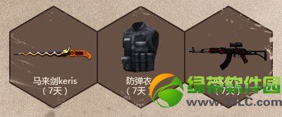 cf回归礼包领取2014免费 cf回归礼包领取地址汇总1