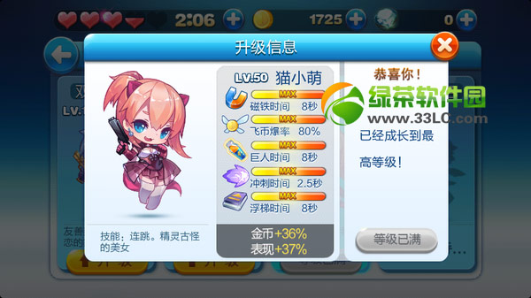 �������èС�������Ƕ��٣��������èС����������