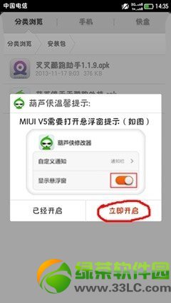 �������1.0.8��������+��«��˫����ˢ��ҹ��Խ̳�1