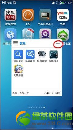 �������1.0.8��������+��«��˫����ˢ��ҹ���ͼ��˵���̳�